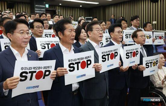 Оппозиция Южной Кореи будет продвигать отказ от японской рыбы