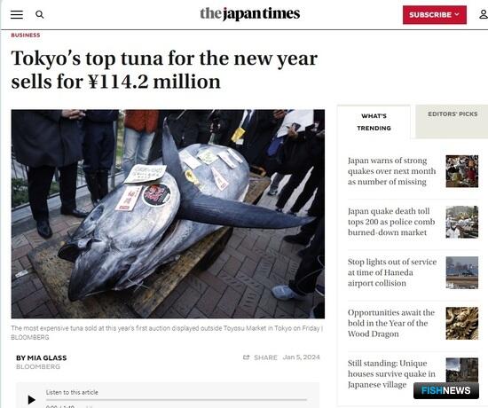Рестораторов Японии взбодрил рыбный аукцион