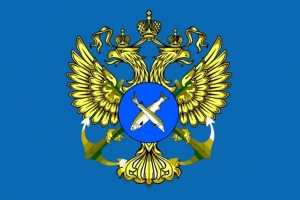 Объявление о внесении изменений в приложение к приказу Росрыболовства от 3 августа 2018 г. № 529