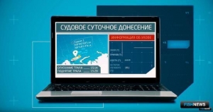 Электронную подачу ССД закрепят для всех бассейнов Электронную подачу ССД закрепят для всех бассейнов