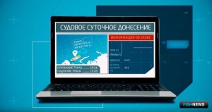 Минсельхоз закрепил электронную подачу ССД Минсельхоз закрепил электронную подачу ССД