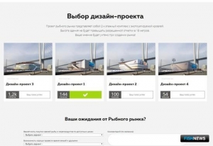 &laquo;Рыбную визитку&raquo; Приморья выбирают жители