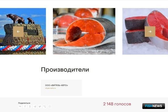 На титул главного кулинарного символа Камчатки претендует нерка На титул главного кулинарного символа Камчатки претендует нерка