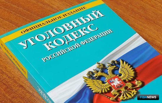 Работник турбазы присвоил хозяйских осетров