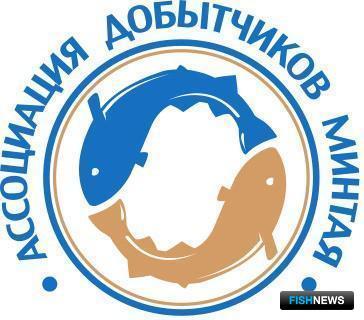 Российские добытчики минтая подчеркивают приверженность принципам устойчивого рыболовства Российские добытчики минтая подчеркивают приверженность принципам устойчивого рыболовства