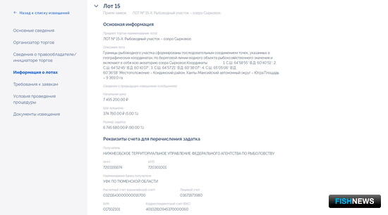 Озера ХМАО ждут аквафермеров Озера ХМАО ждут аквафермеров