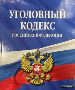 Магаданские браконьеры поплатились за вылов краба Магаданские браконьеры поплатились за вылов краба