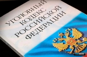 Любовь к осетрине обернулась для гражданина Поднебесной приговором Любовь к осетрине обернулась для гражданина Поднебесной приговором